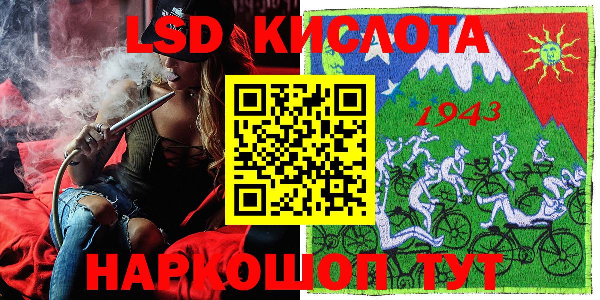 Марки 25I-NBOMe 1,5мг Урай