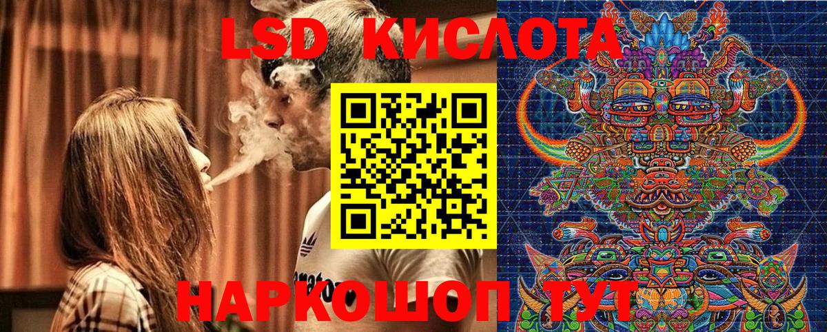 Марки 25I-NBOMe 1,5мг Урай