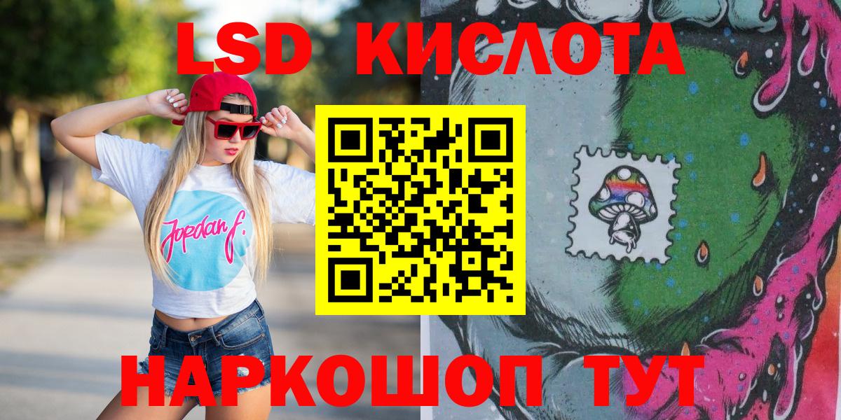 Марки 25I-NBOMe 1500мкг  Урай  Марки 25I-NBOMe 1500мкг 