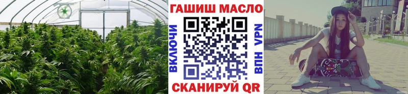 дарнет шоп  Урай  ТГК вейп с тгк 