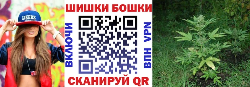 Бошки марихуана гибрид Урай