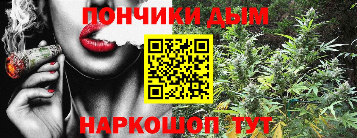 Марихуана SATIVA & INDICA Урай