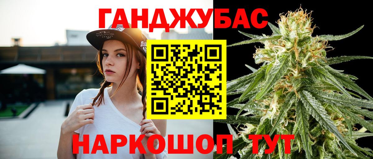Урай  Марихуана индика  Канабис Bruce Banner  Вход с VPN 